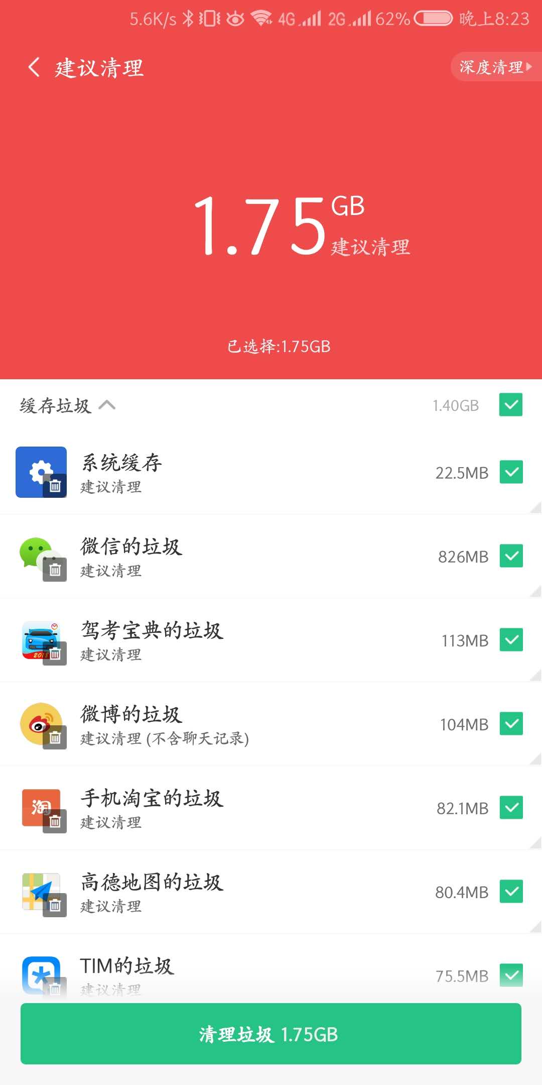 手机越用越卡一招教你解决,手机为什么越来越卡怎么解决