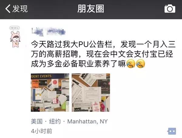 支付宝做什么工作最赚钱,支付宝月入1万的工作