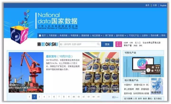 集齐七颗龙珠召唤神龙许什么愿望,集齐七颗龙珠召唤的神龙长什么样