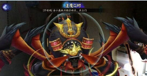 阴阳师新出来的ssr攻略,阴阳师抢先体验服365天的ssr在哪