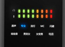 森然播吧二代声卡电音版详细教程,森然播吧二代电脑直播操作流程