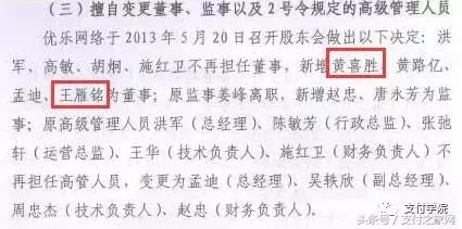 第三方支付的产生与发展历程,第三方支付公司盈利点