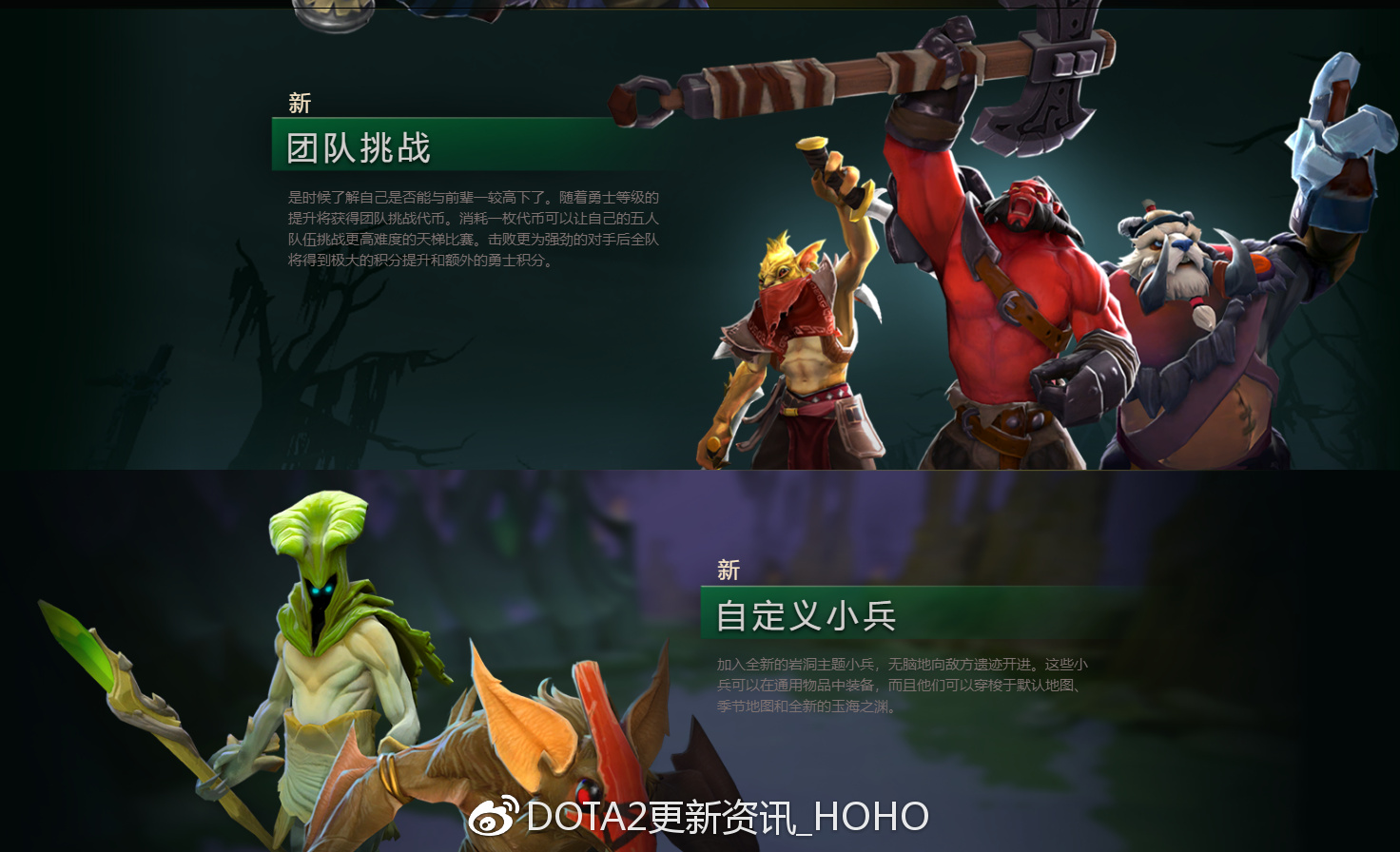 又是一年“剁手”季2018勇士令状主要内容整理