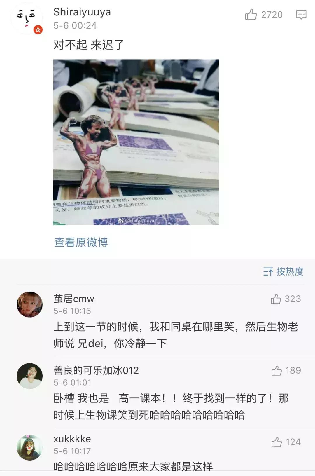 同桌很贱老骂我怎么办,同桌有口臭还特别贱怎么办