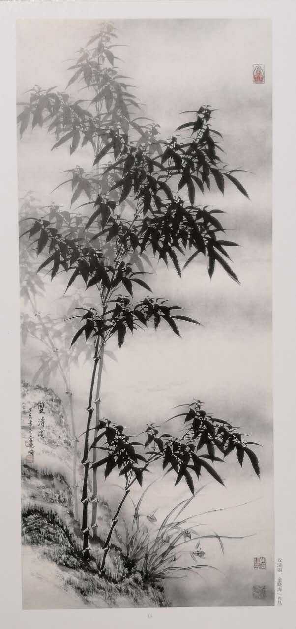 金晓海兰竹国画技法现场教学（附视频）