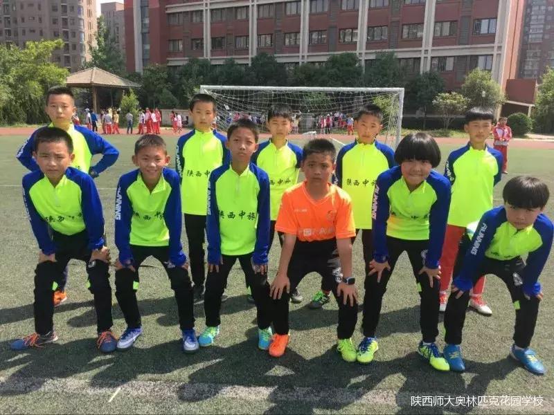 陕西师范大学体育比赛,2018陕西师范大学大学生足球比赛