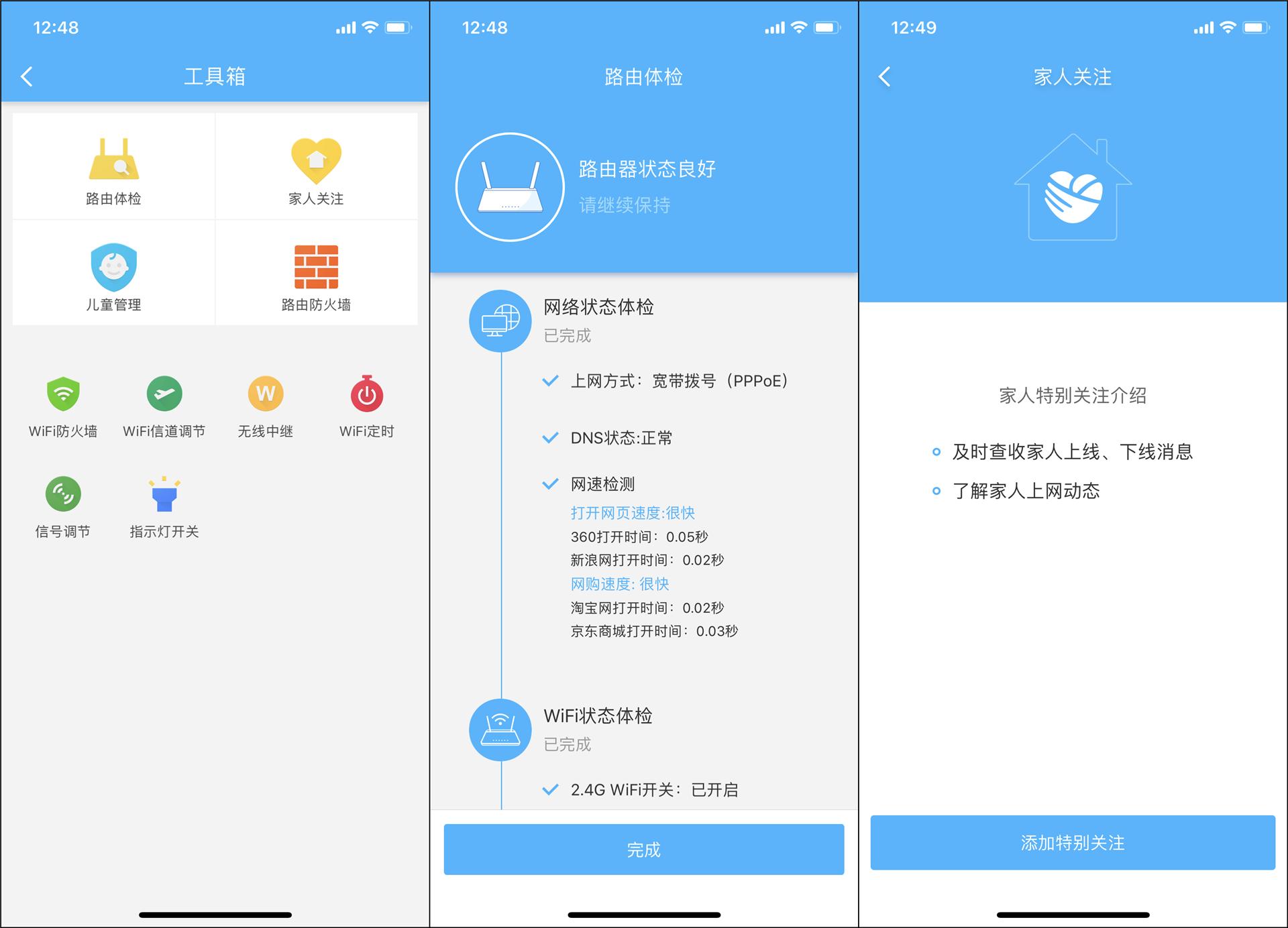 百元路由器推荐360,360千兆路由器哪款比较好
