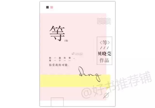 10本好看的短篇小说集,10本好看的小说