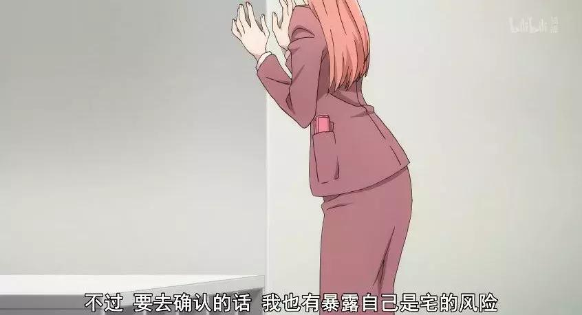 宅男腐女恋爱真难？骗鬼呢！