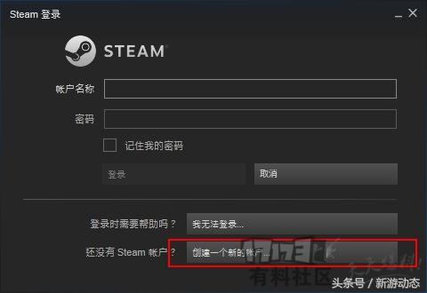 教你如何低价购买绝地求生,绝地逃生新手入门教程