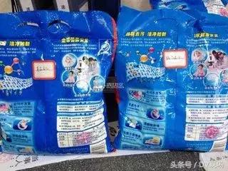 假冒洗衣粉,假冒洗衣粉鉴别