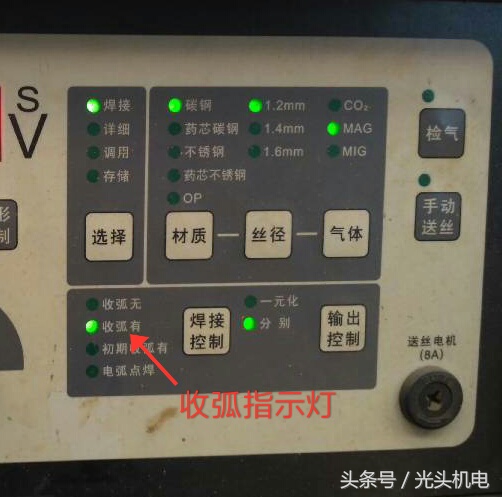 co2气体保护焊怎么调气压,co2气体保护焊的工艺参数