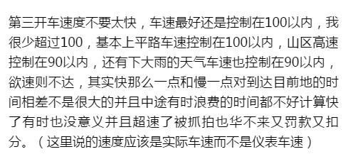 开客车需要必备什么条件,开客车注意事项