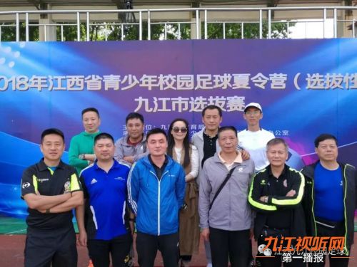 校园足球头条｜2018年江西省青少年校园足球夏令营（选拨性竞赛）九江市选拨赛