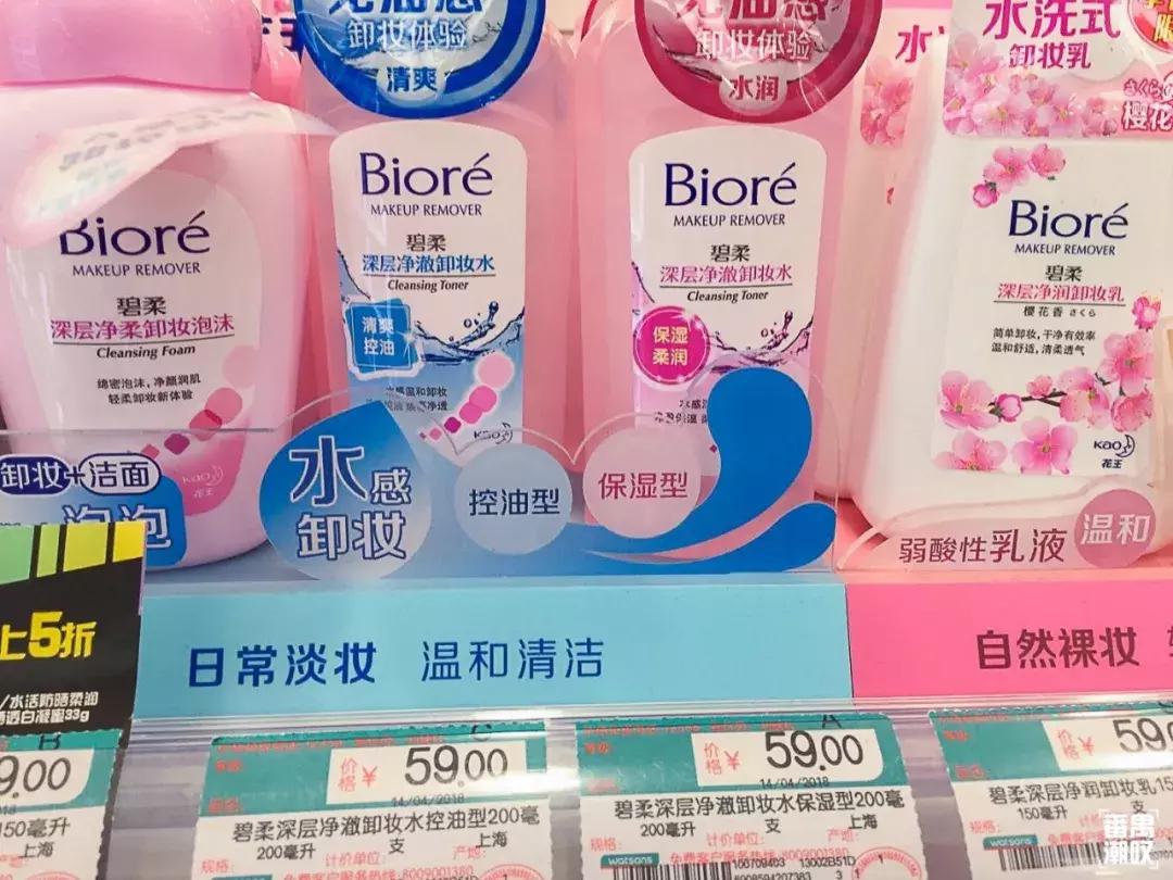 逛屈臣氏看到这五种美妆好物,逛屈臣氏值得买的