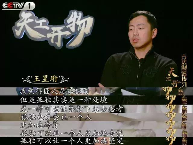 老窑瓷匠心制作,制瓷不易请珍惜手艺人的作品