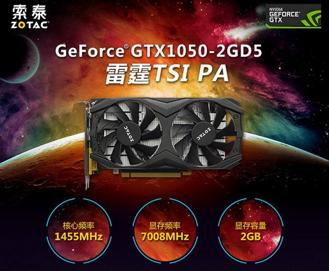 1000元地下城与勇士电脑配置,2000元预算地下城与勇士游戏主机