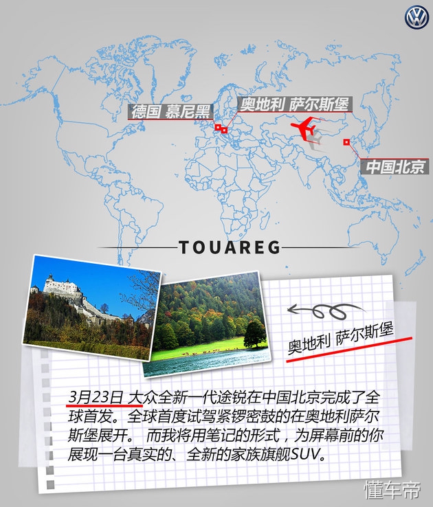 全新途锐评测视频,新款途锐深度试驾