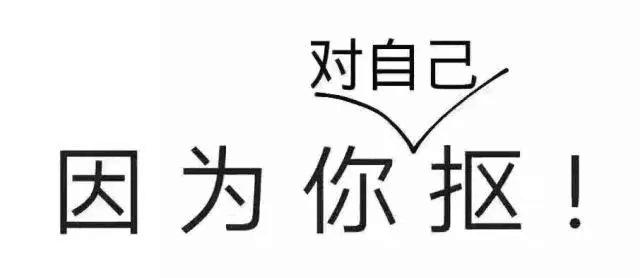 月薪一万多文案,月薪一万朋友圈文案