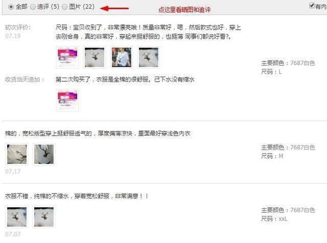 如何鉴别淘宝假货店铺,怎么辨别淘宝中的真假货