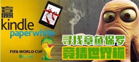 3W+阅读量!借助体育热点开展社交营销,5个成功案例给你方向