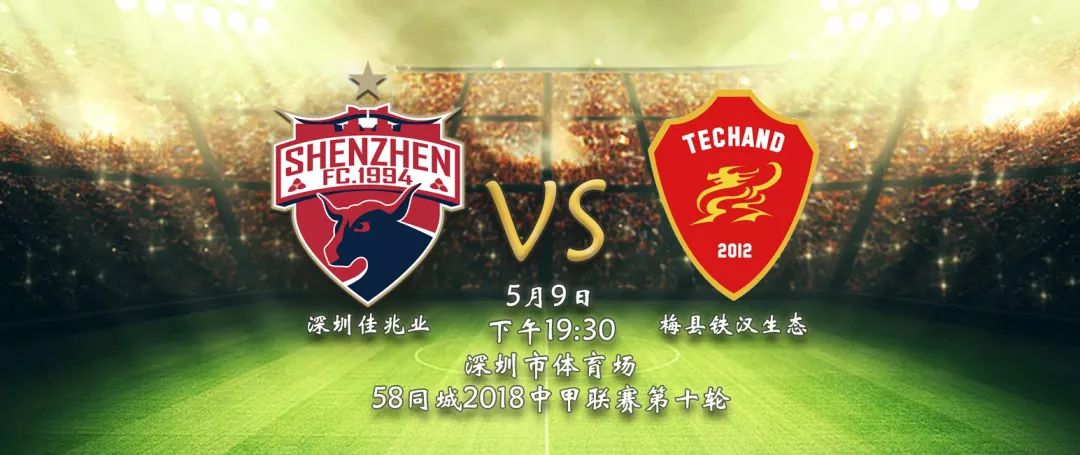 中甲联赛卓尔最新消息,中甲最新积分榜27轮中甲战况