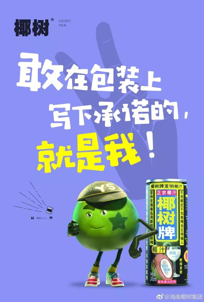 确认过眼神你是我得不到的人,确认过眼神你不是我想要的