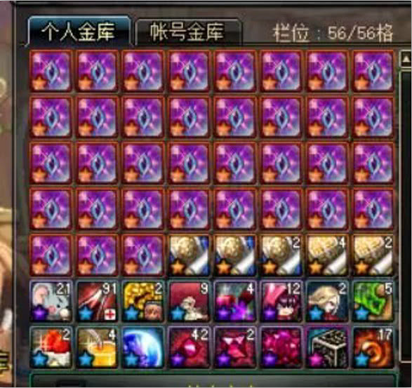 dnf商人赚500亿,dnf商人投资大不