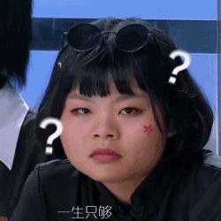 创造101四位练习生,创造101和偶像练习生的撞脸