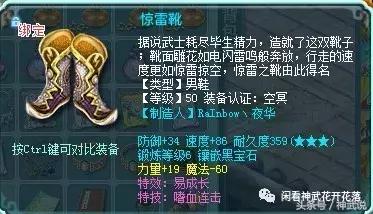 神武3老司机带路不迷路！59五庄