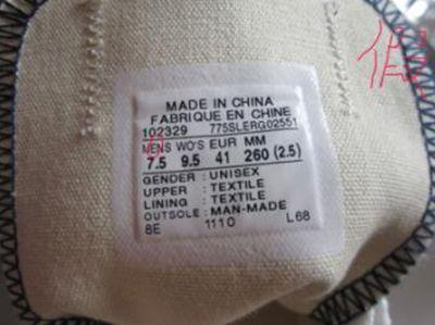 匡威真假鉴别低帮后跟,匡威如何辨别真伪鞋底