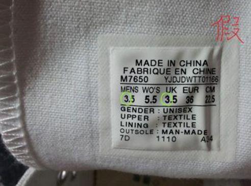 匡威真假鉴别低帮后跟,匡威如何辨别真伪鞋底