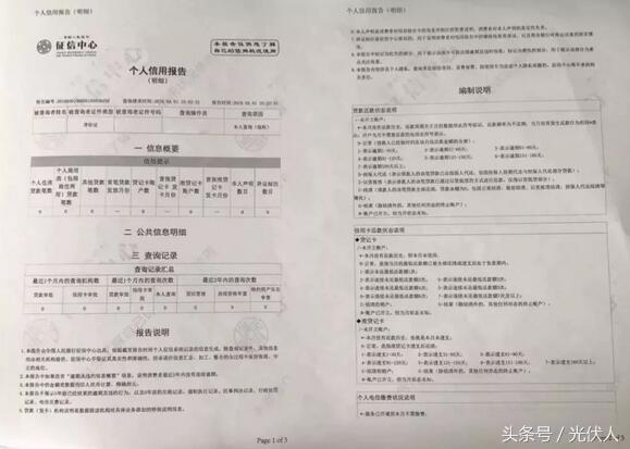 光伏公司怎样和银行合作光伏贷,中国银行光伏贷最新政策