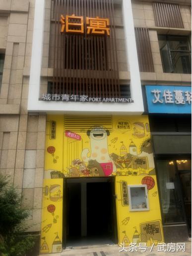 万科泊寓怎么入住,万科泊寓租房靠谱吗