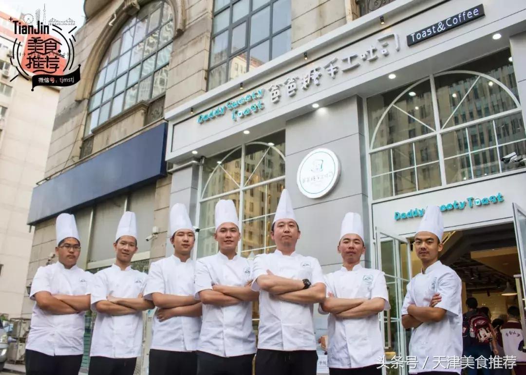 这家网红店所有吐司居然免费试吃,网红最新爆款吐司