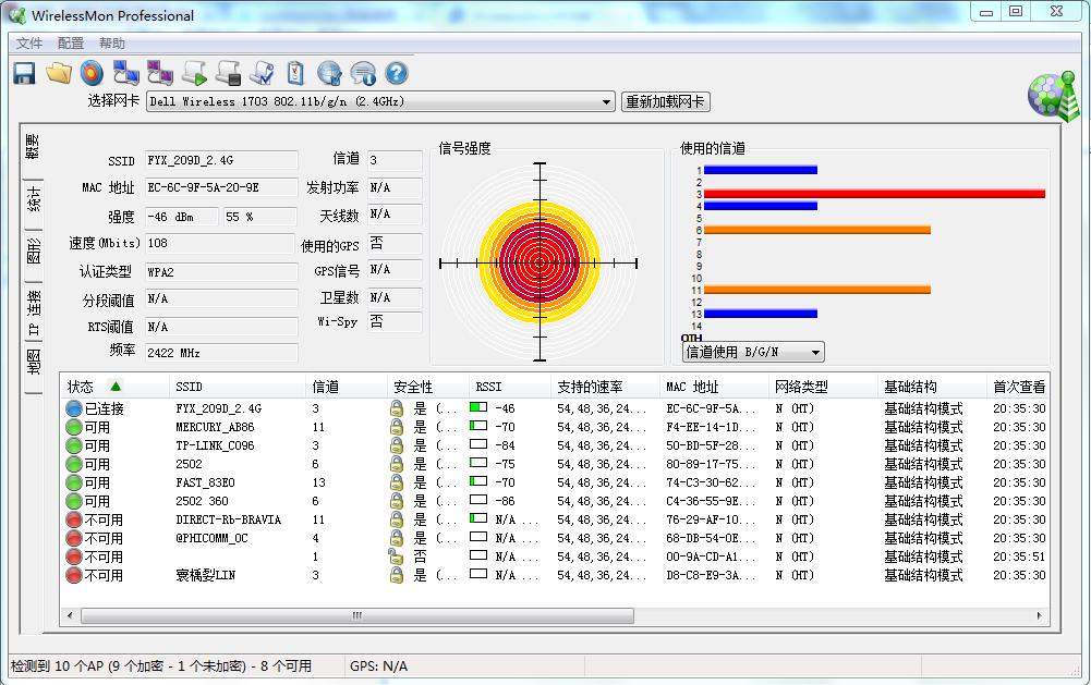 椋為奔鏄熻矾鐢卞櫒濡備綍璁剧疆mesh缁勭綉,椋為奔鏄熻矾鐢卞櫒mesh