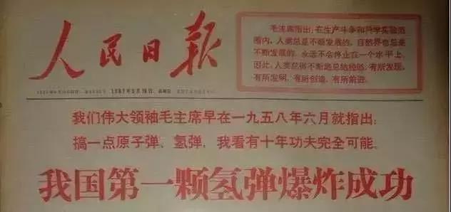 我有国士天下无双啥意思,我有国士天下无双