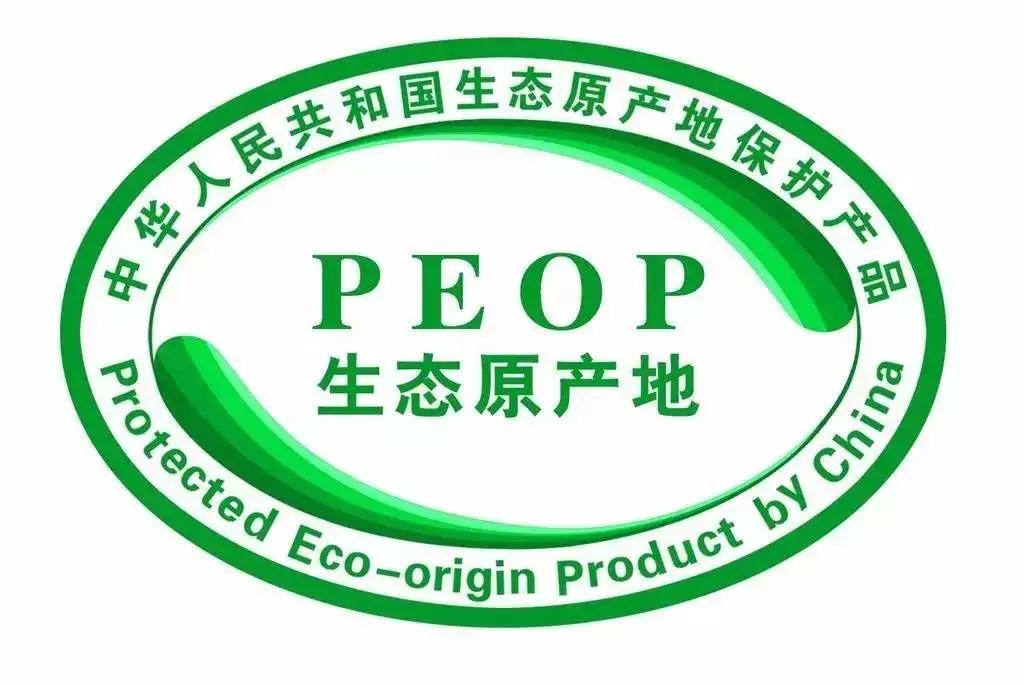 食品安全方面的国家认证,不需要食品安全认证的农产品