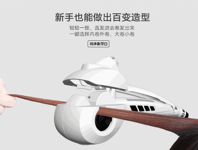 电卷棒加大卷教程,电卷棒发尾正反卷教程