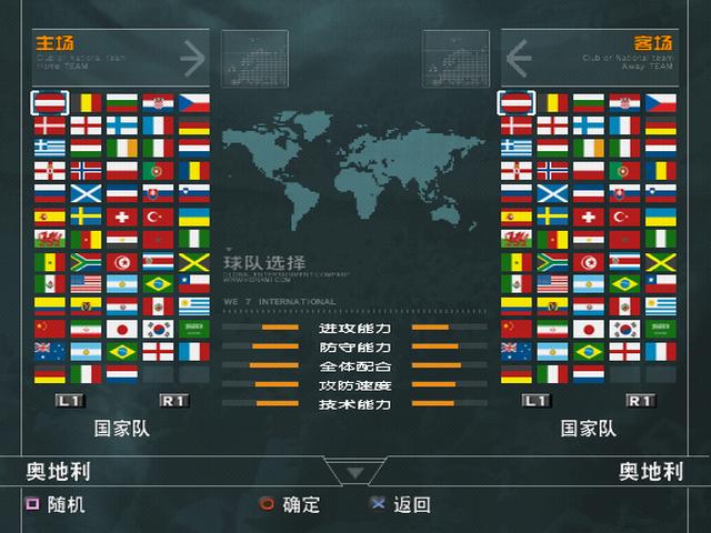 实况足球2019怎么样,实况足球2019