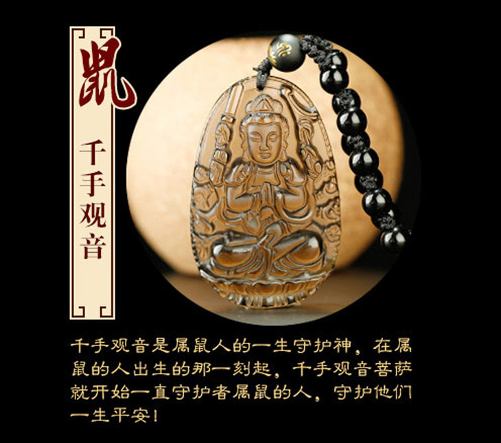 黑曜石十二生肖守护神本命佛吊坠,冰种黑曜石12生肖本命守护佛挂件