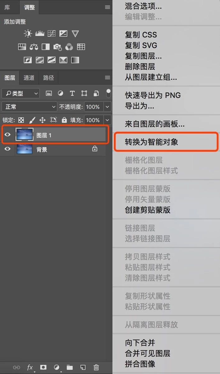 什么是一般图层,图层到底应该怎么用