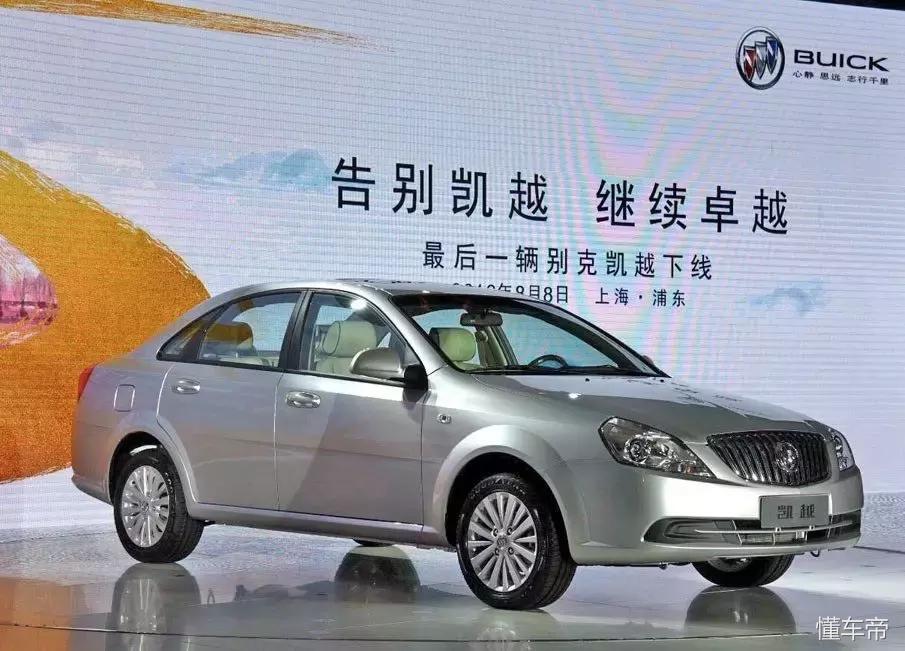 别克凯越是不是神车,别克凯越被谁替代了