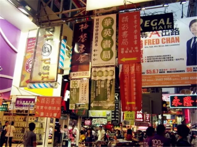 去香港玩的最新攻略,去香港玩一般都去哪里玩