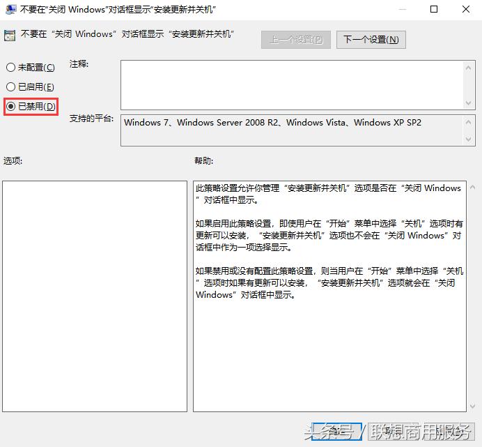 win10如何关掉自动更新,win10如何关闭自动更新