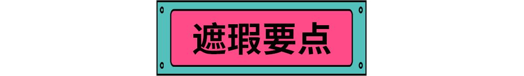 青少年痘印怎么消除小妙招,如何消除痘印祛痘