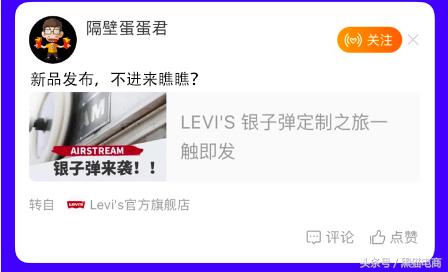 黑猫：淘宝天猫运营商家学习微淘转发功能新升级让内容更丰满