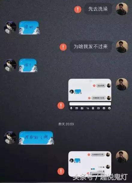 QQ故障“发不出消息”，网友晒故障图片