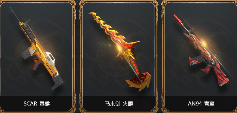 逆战最新出的活动怎么抢不到,逆战更新没有购物券了