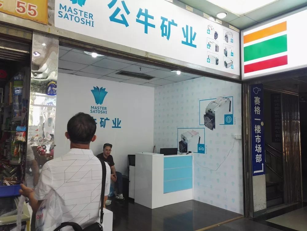 不到仨月从14万跌倒1万，华强北的*币特比**矿机怎么了？